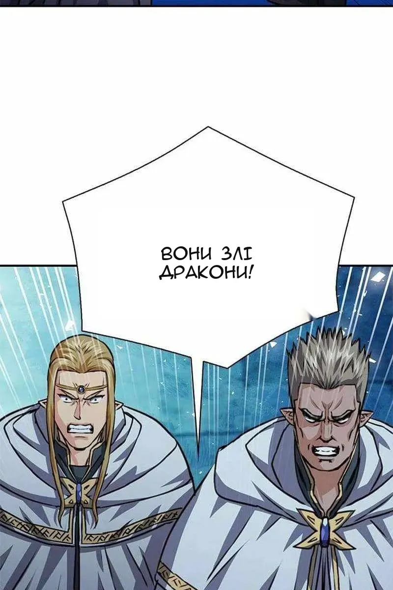 Сторінка 167