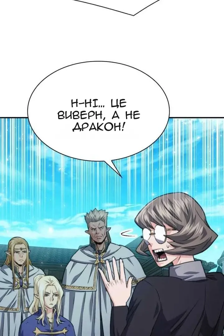 Сторінка 4