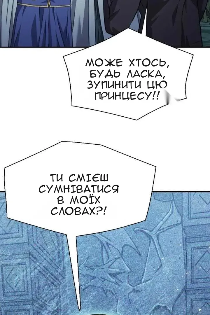 Сторінка 5
