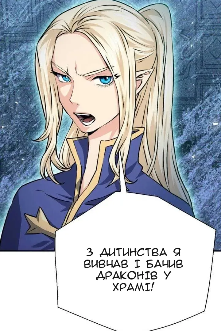 Сторінка 6