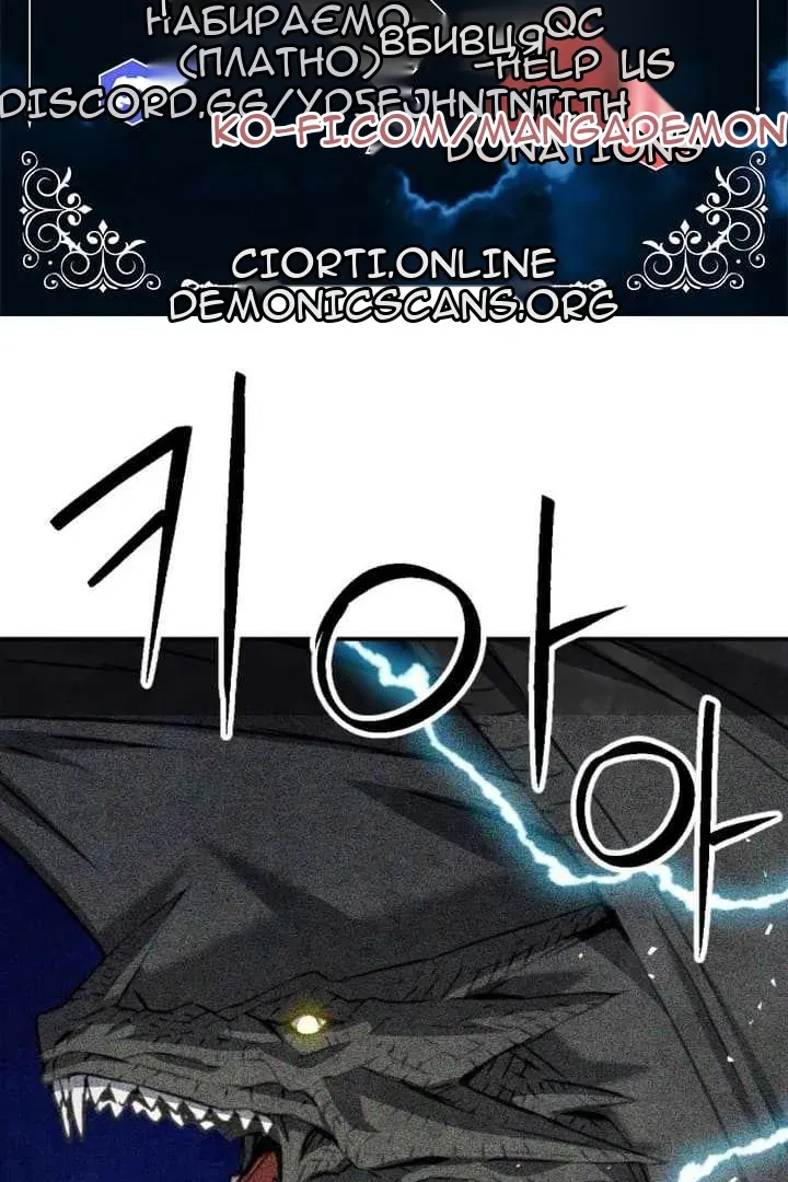 Сторінка 8