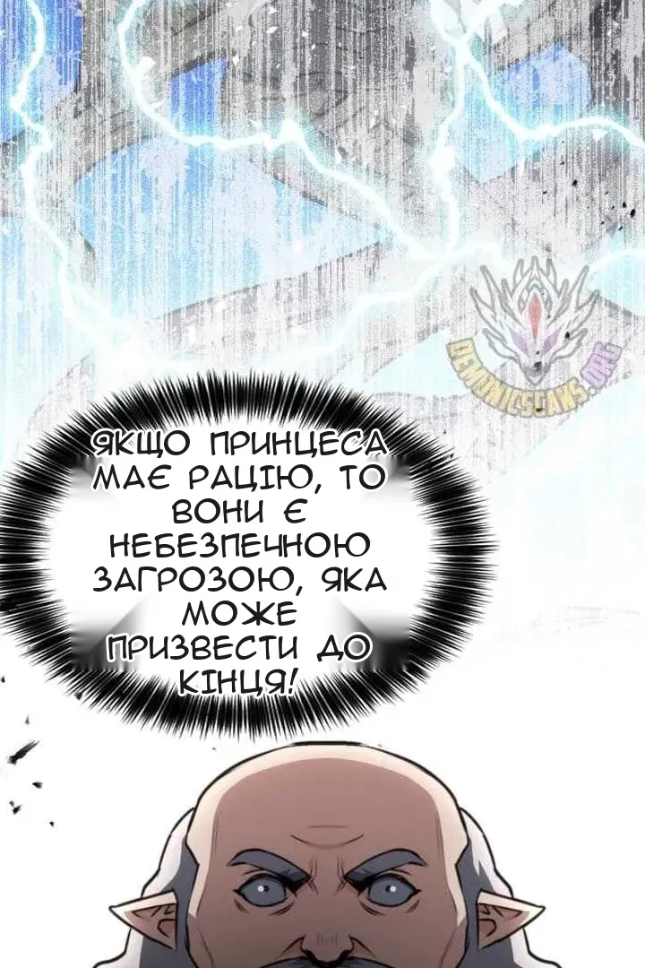 Сторінка 10