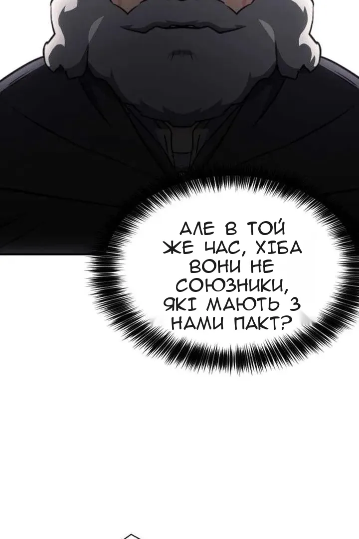 Сторінка 11