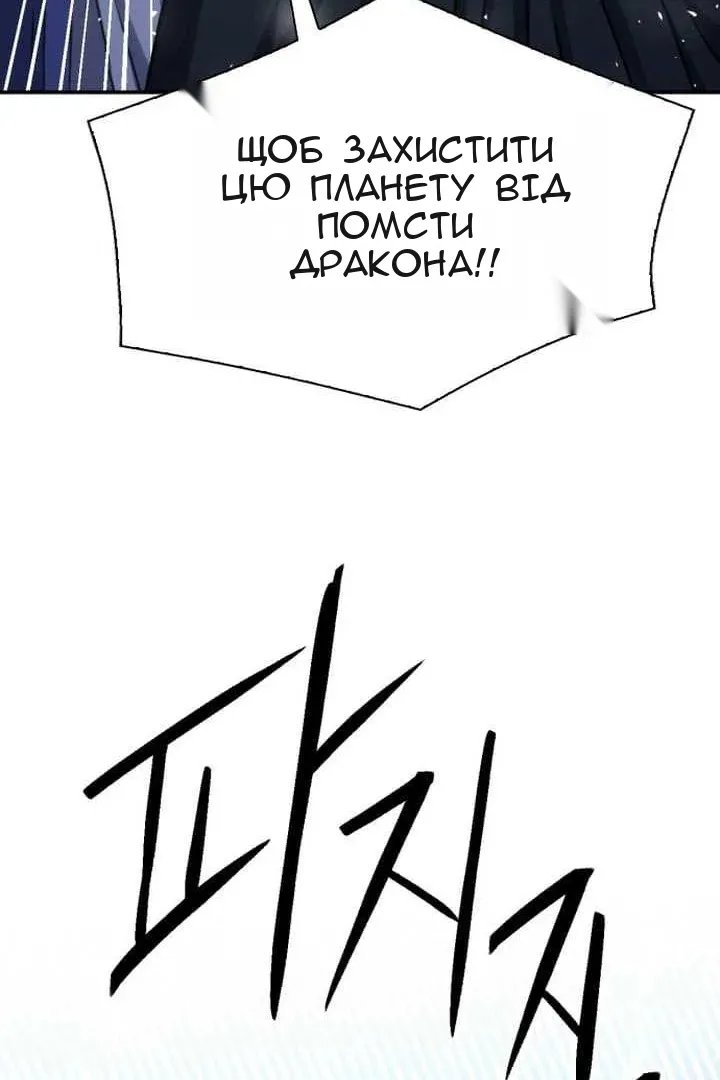 Сторінка 13