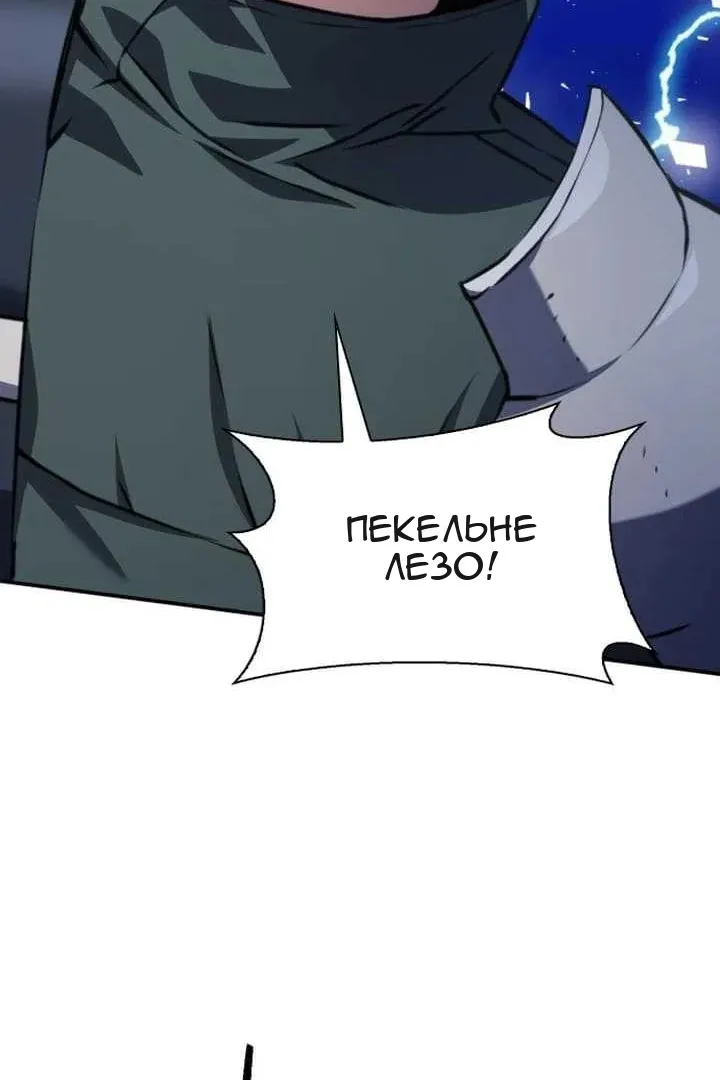 Сторінка 15