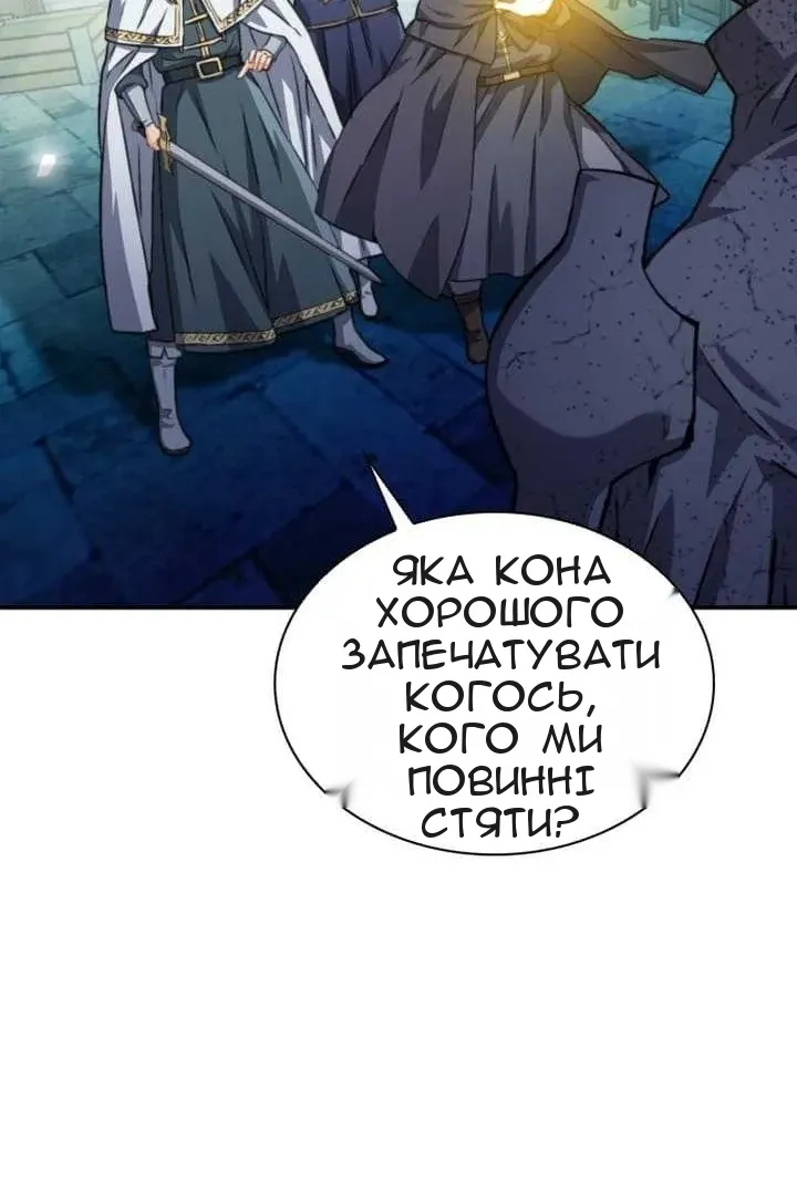 Сторінка 28