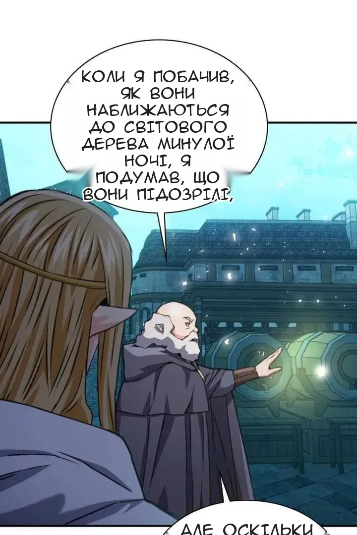 Сторінка 29
