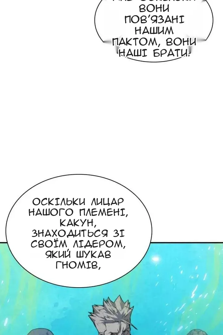 Сторінка 30