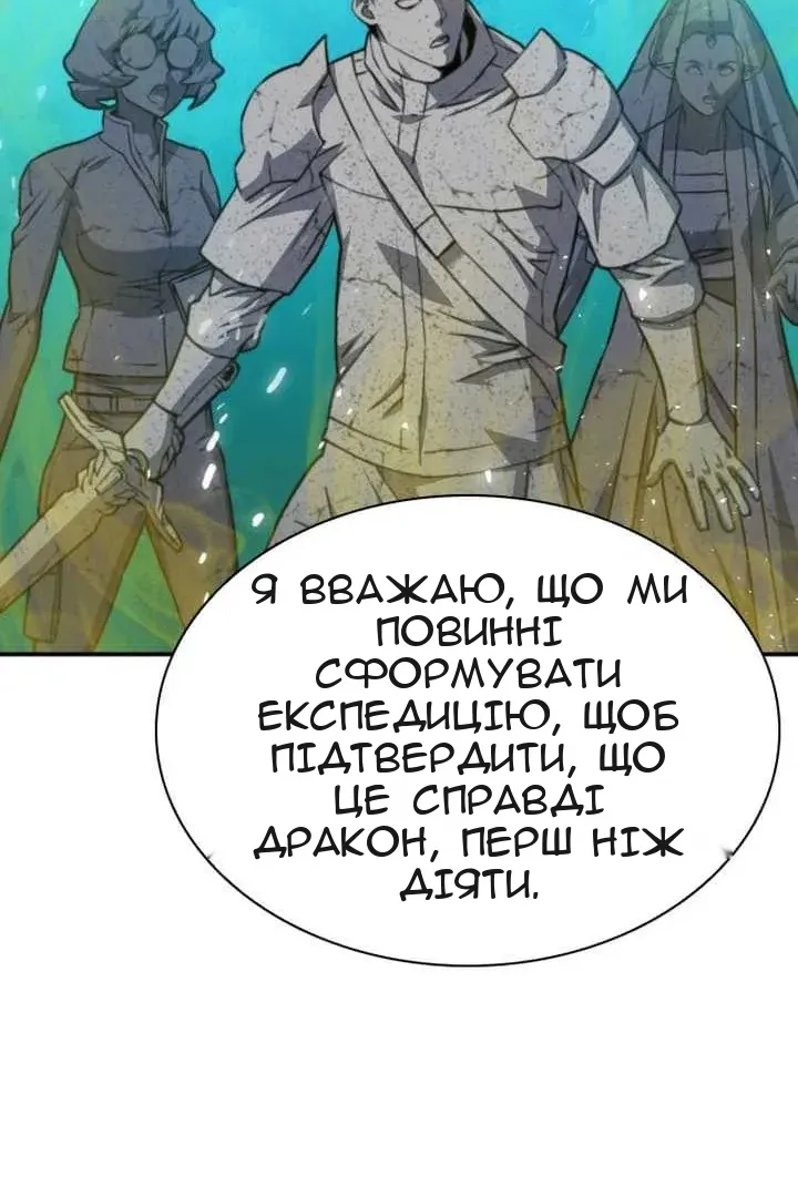 Сторінка 31