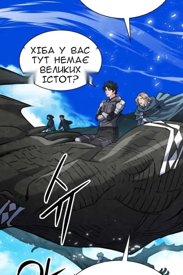 Сторінка 34