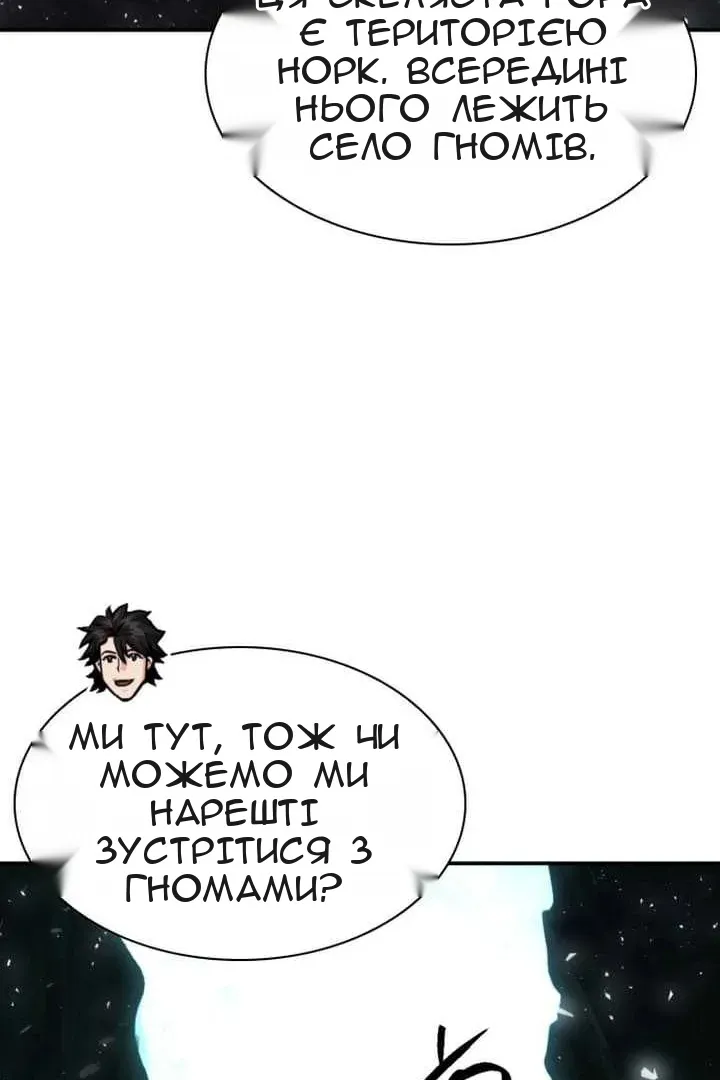 Сторінка 37