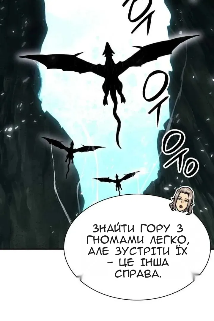 Сторінка 38