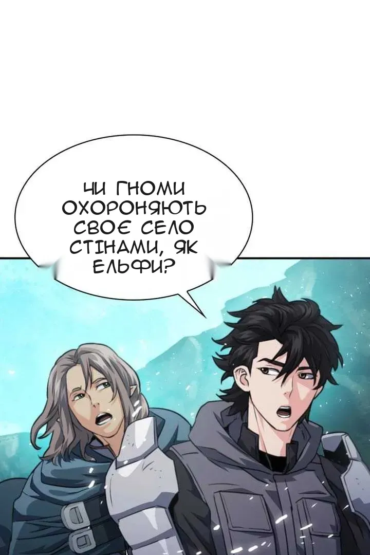Сторінка 39