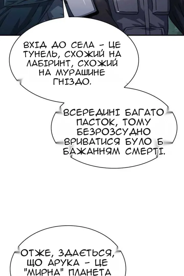 Сторінка 40