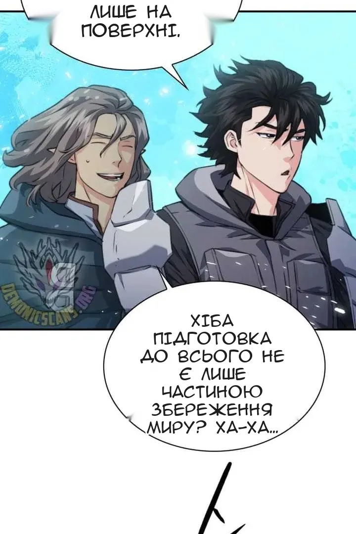 Сторінка 41