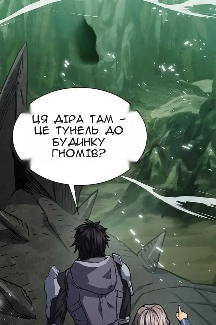 Сторінка 45