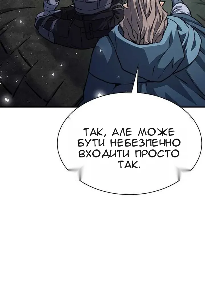 Сторінка 46