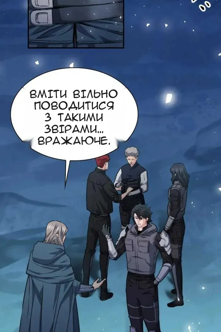 Сторінка 49