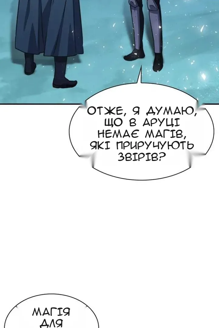 Сторінка 50
