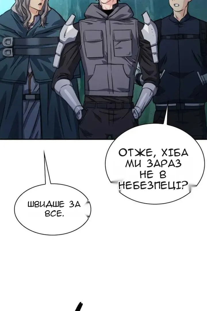 Сторінка 53