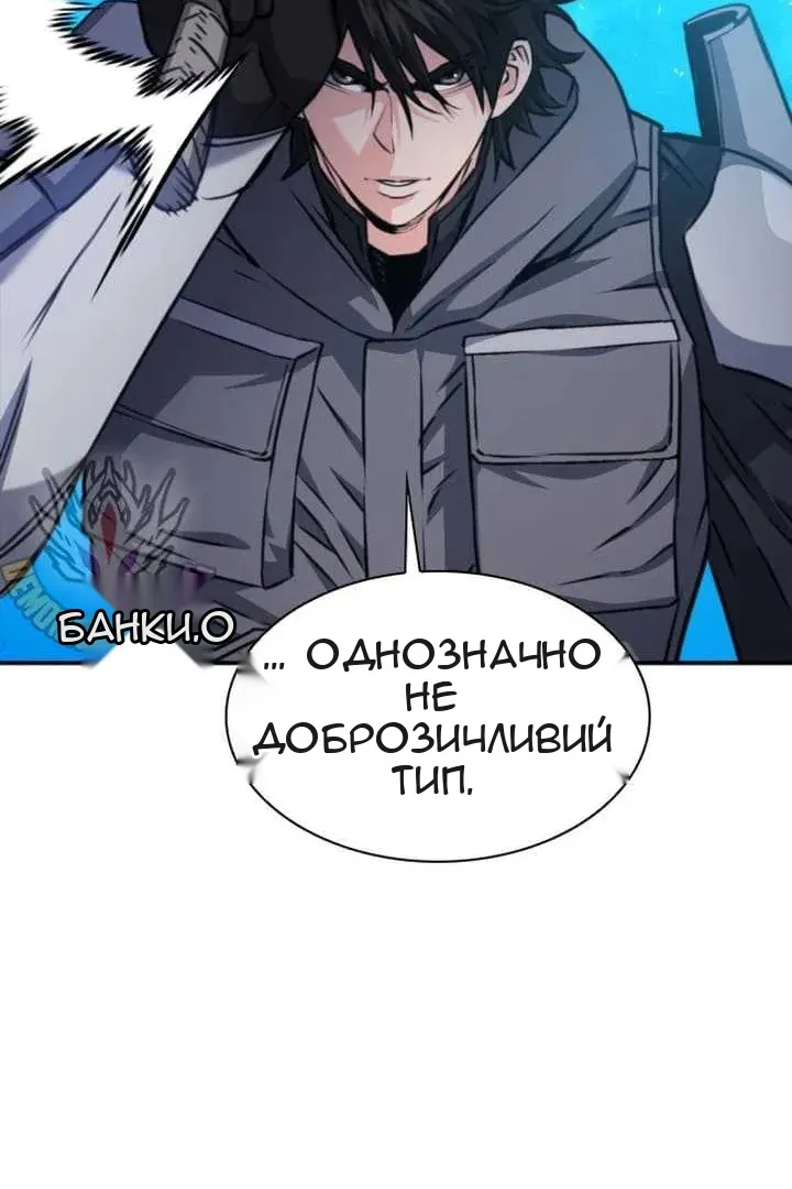 Сторінка 57