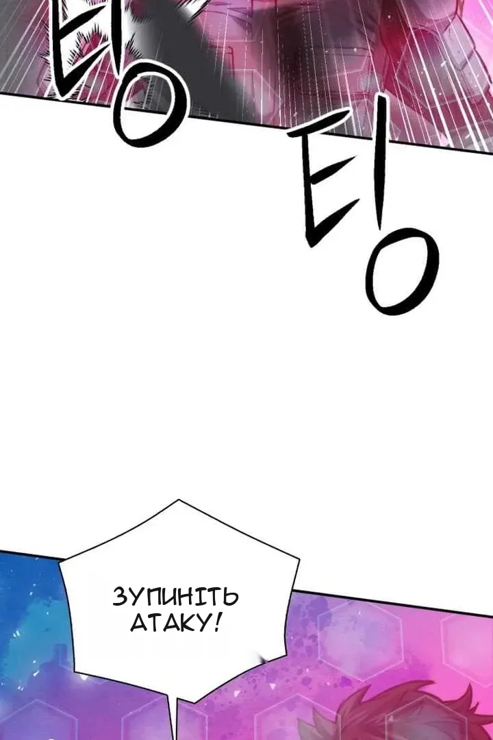 Сторінка 64