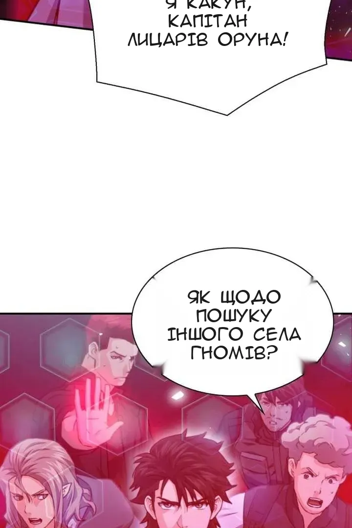 Сторінка 66