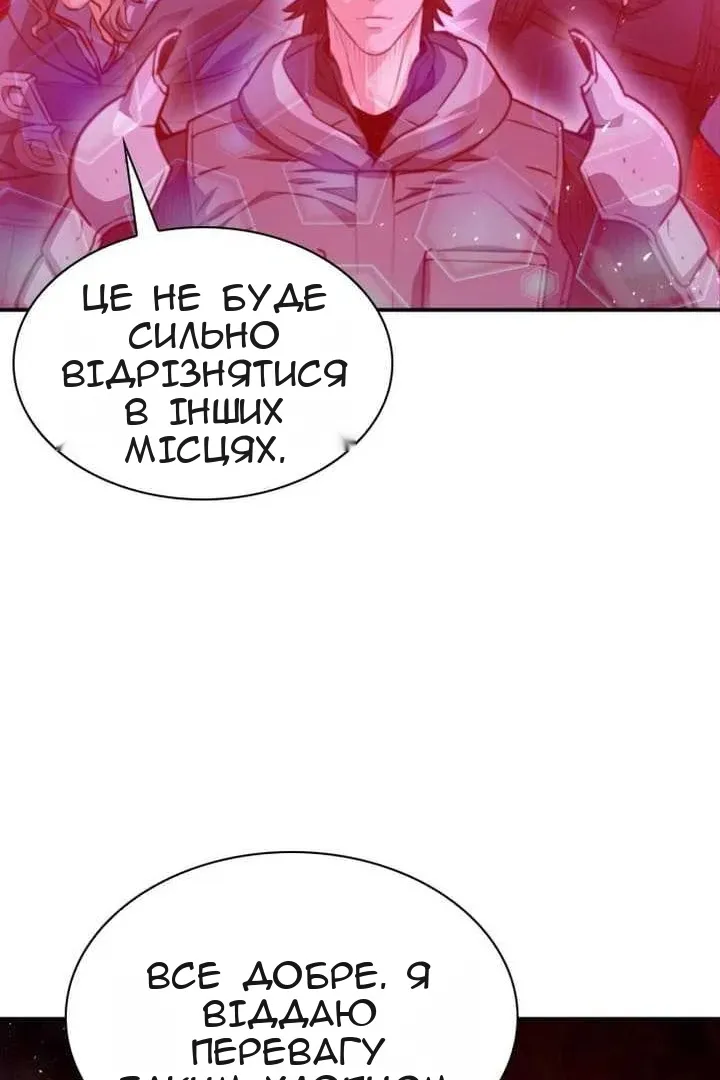 Сторінка 67