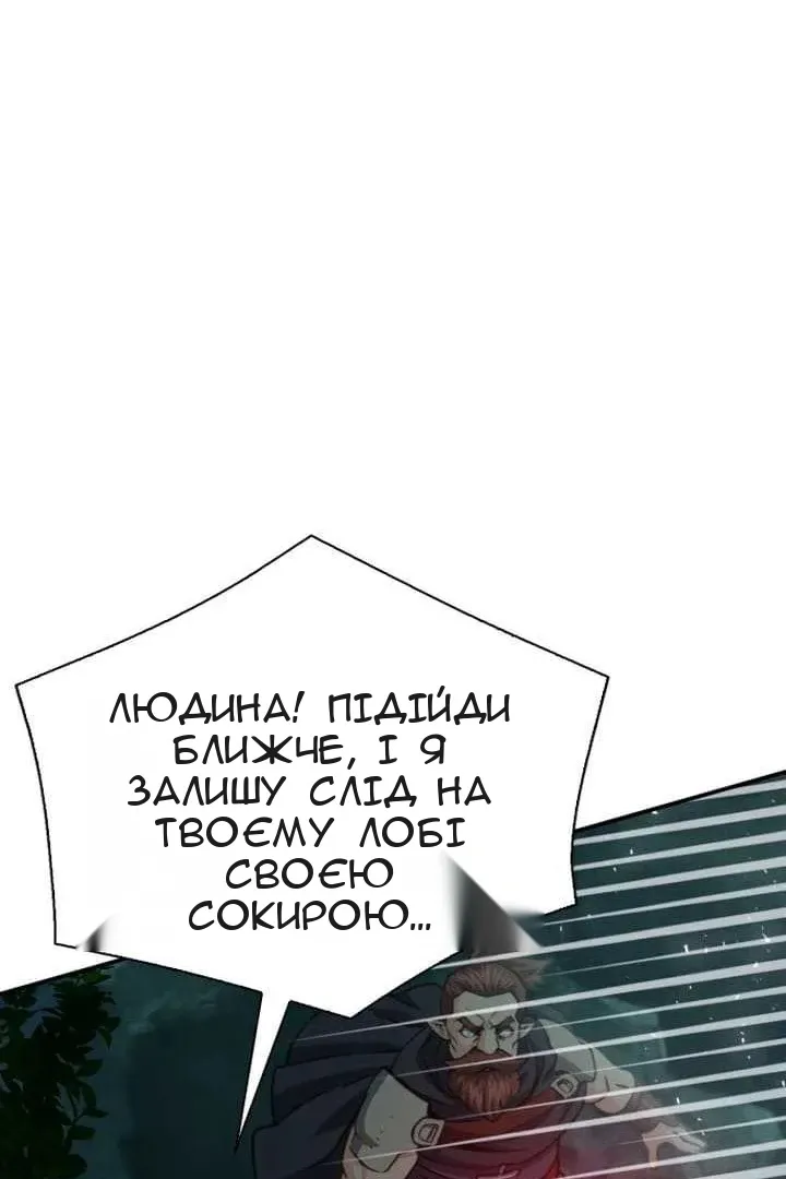 Сторінка 71