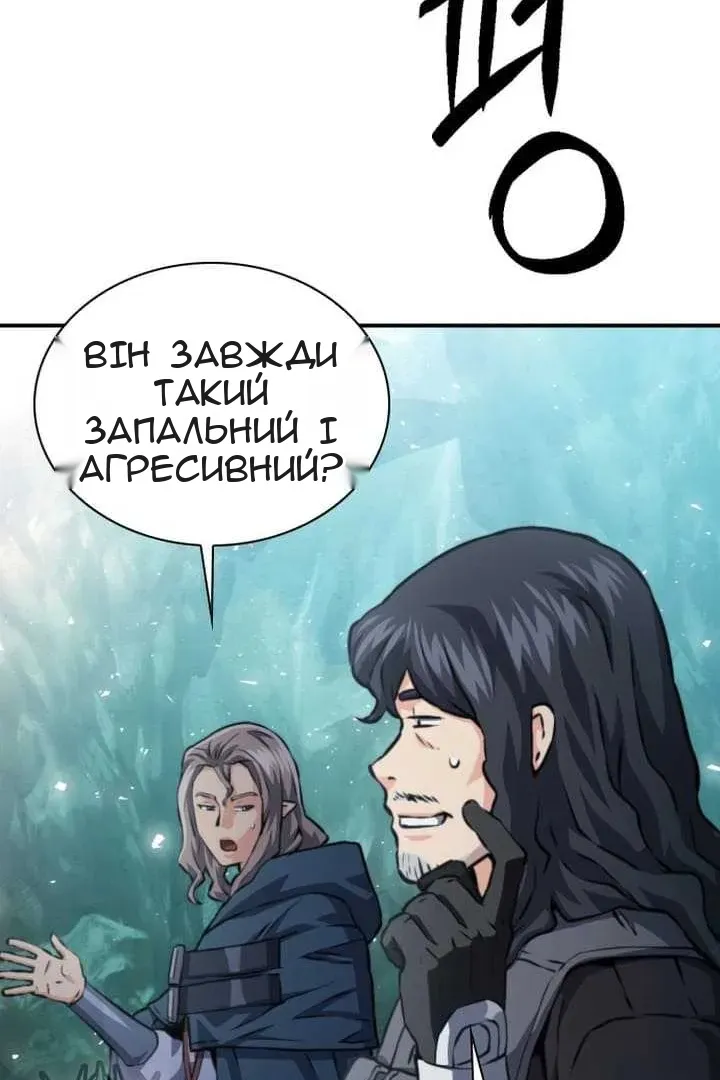 Сторінка 78
