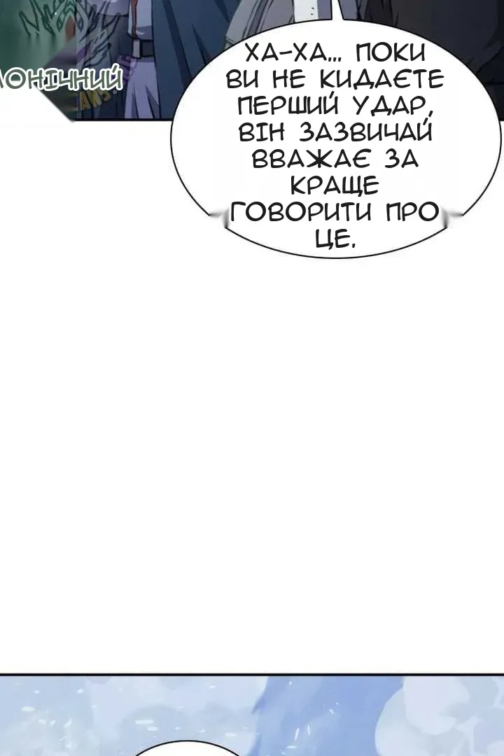 Сторінка 79