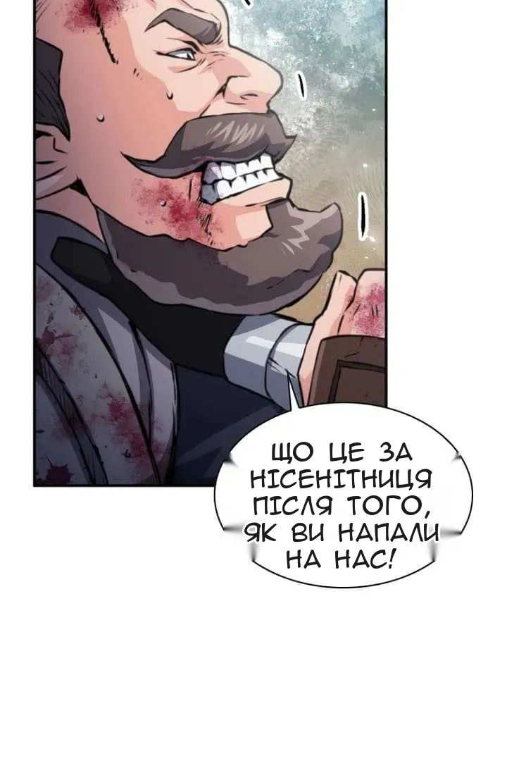 Сторінка 82