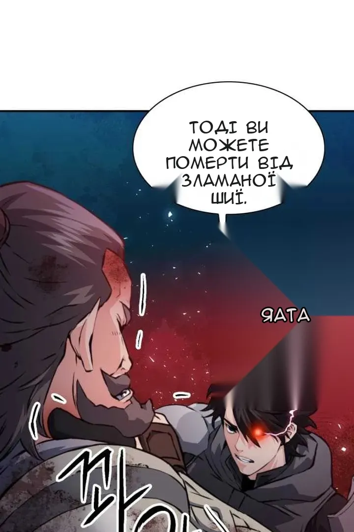 Сторінка 83