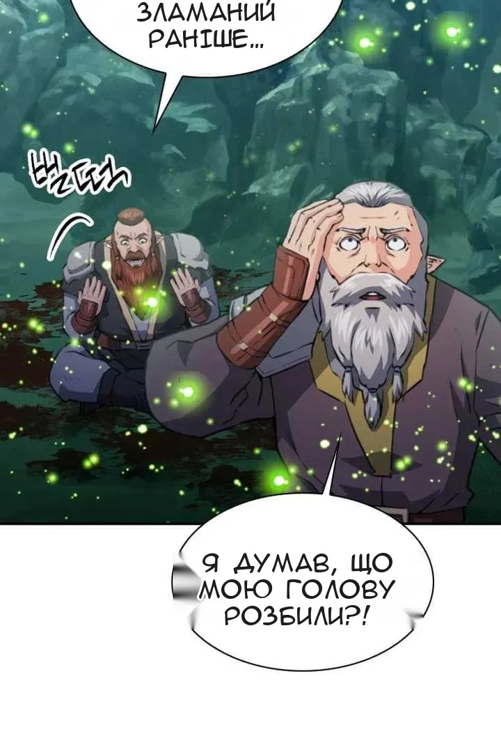 Сторінка 90
