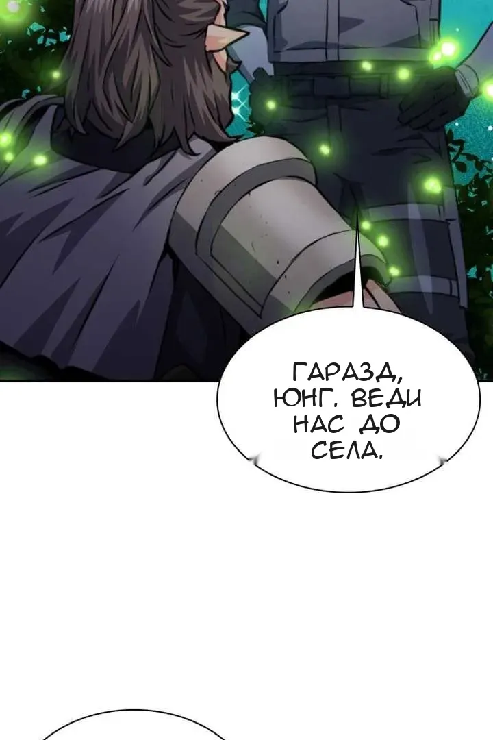 Сторінка 92
