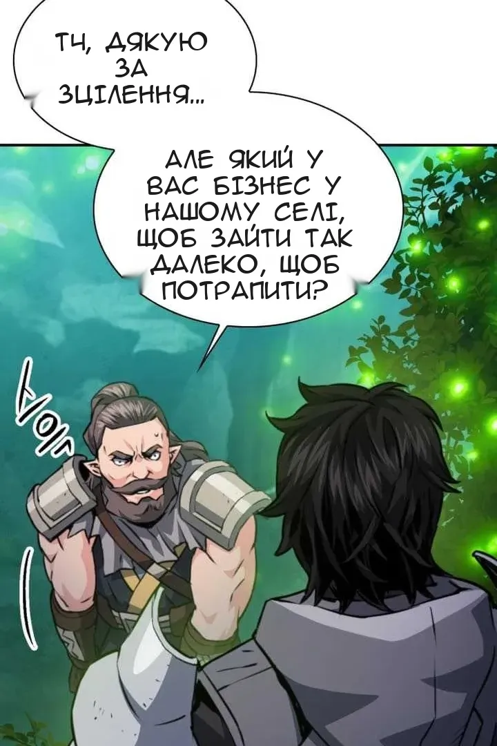 Сторінка 93