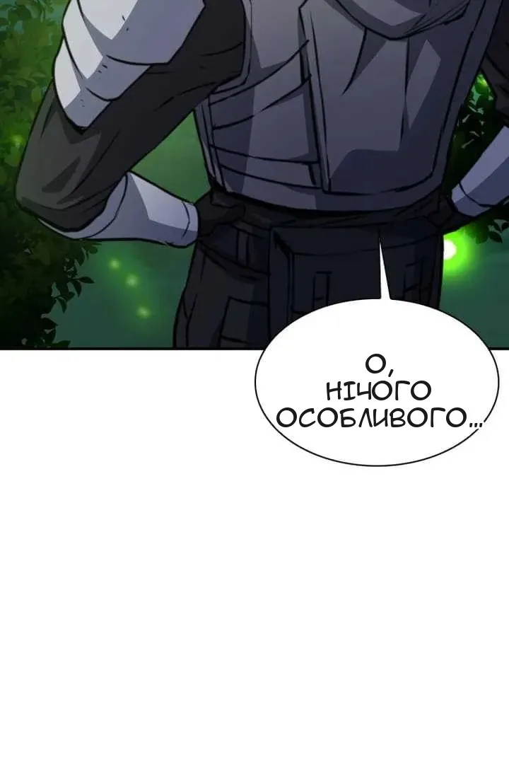 Сторінка 94