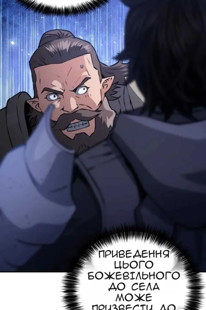 Сторінка 98
