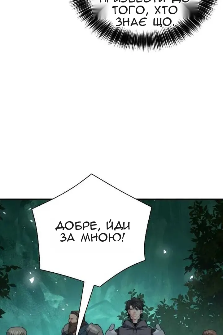 Сторінка 99