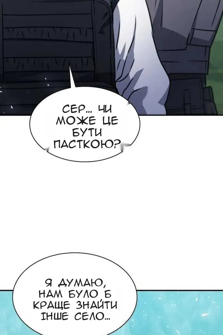 Сторінка 103