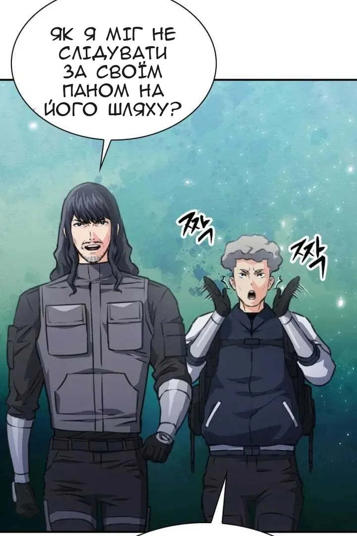 Сторінка 108