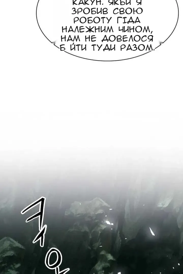 Сторінка 111