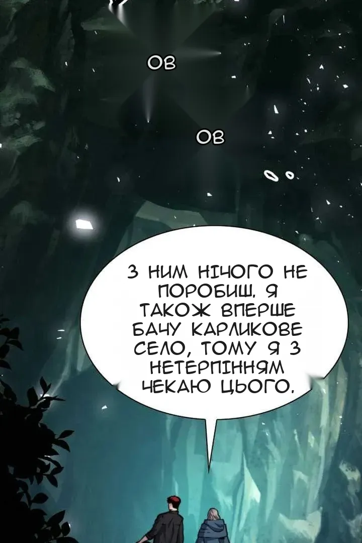 Сторінка 112
