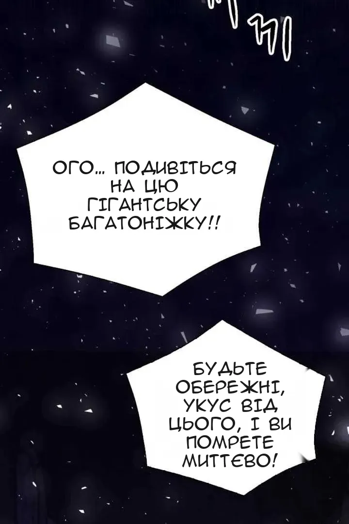 Сторінка 115