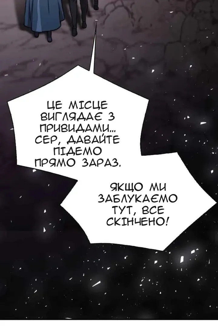 Сторінка 117