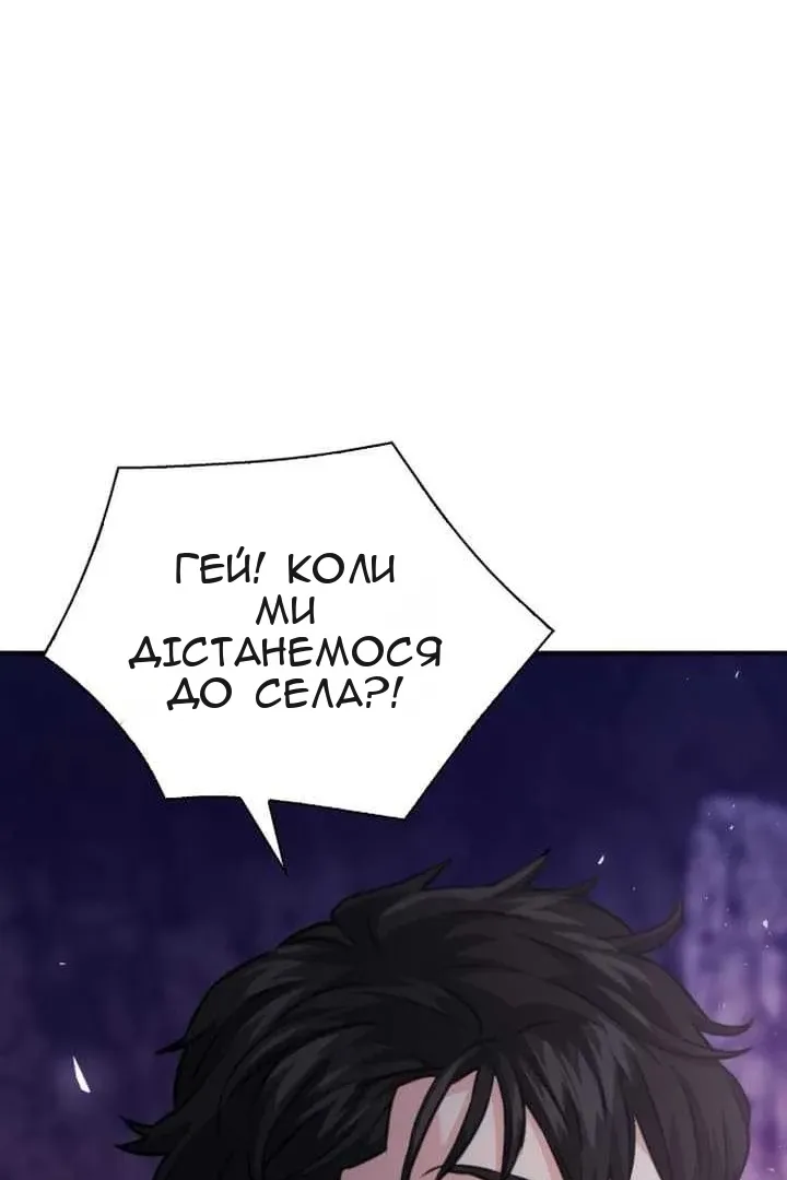 Сторінка 118