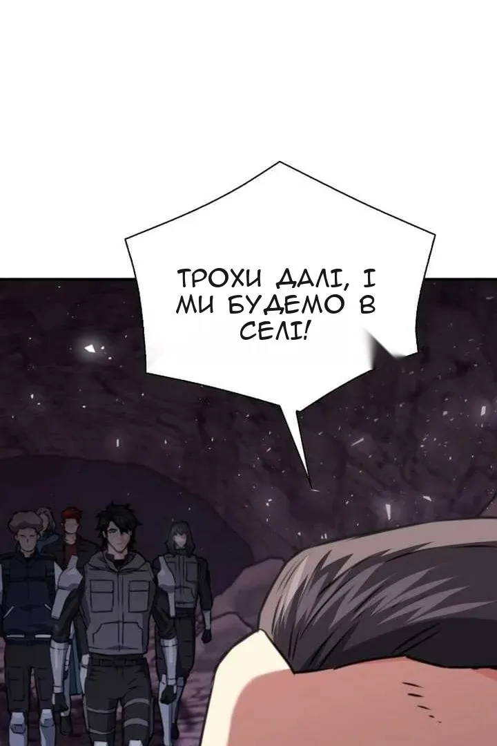 Сторінка 120