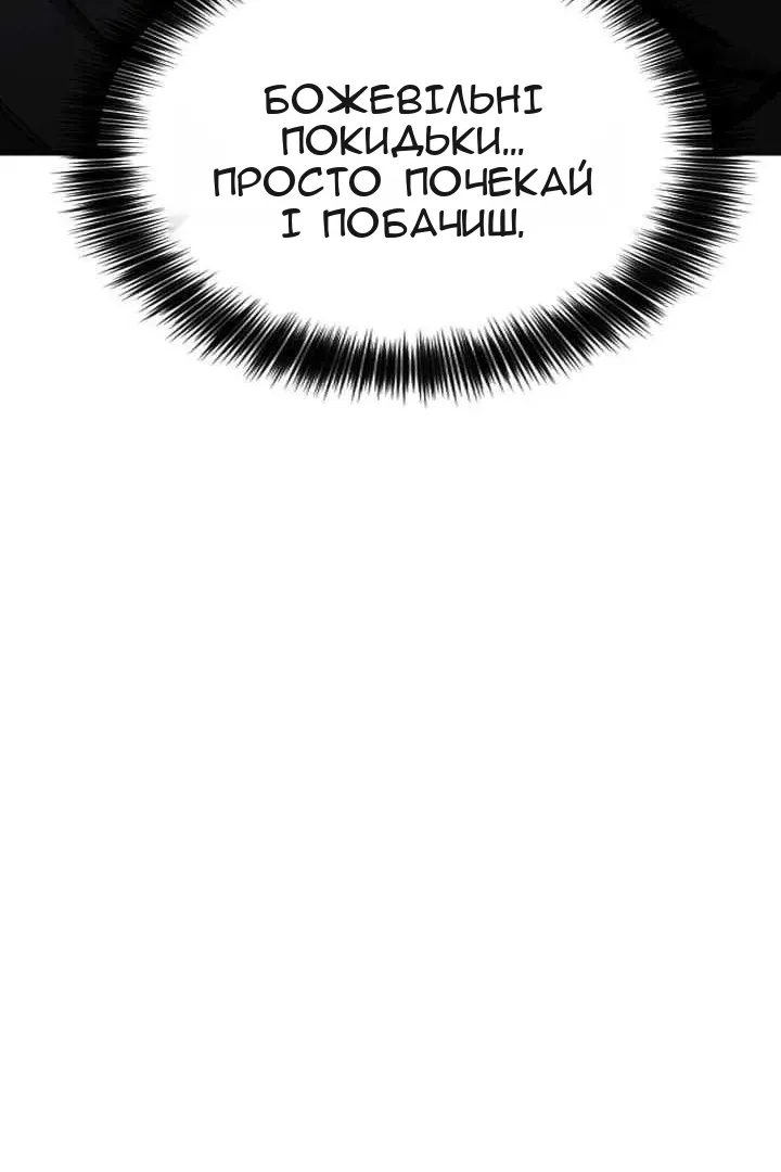 Сторінка 122