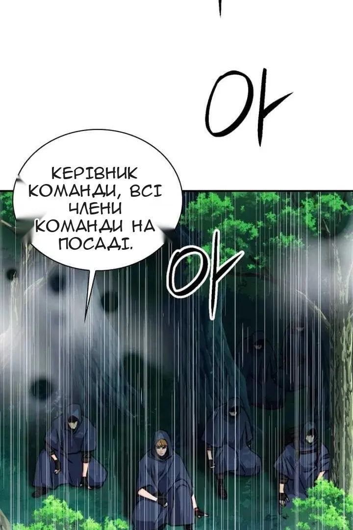 Сторінка 124