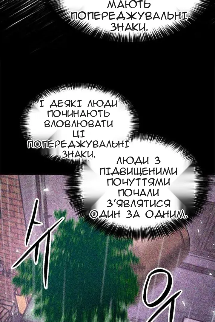 Сторінка 127